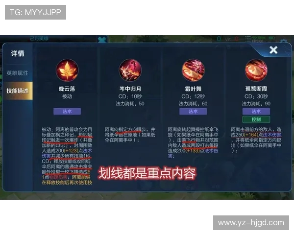 科学王者荣耀灵活性训练方法助你提升游戏技巧与反应速度