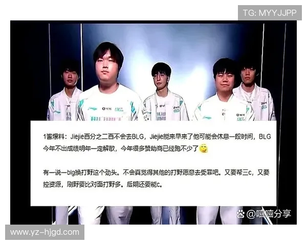 BLG战队实力引发热议赛季表现是否能证明其真正实力