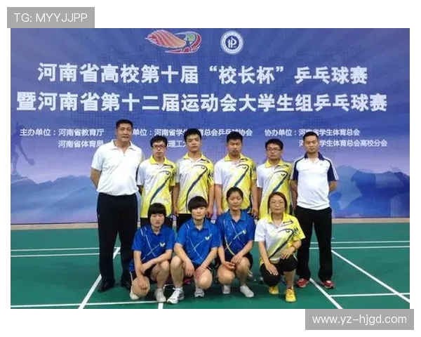 乒乓球心理素质评比结果揭晓广州乒乓球队荣获第二名殊荣