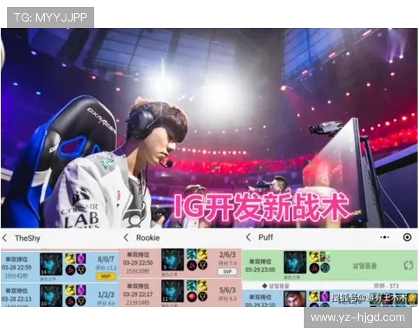 南京滑板队战术解析:如何在比赛中发挥团队优势与个人技巧